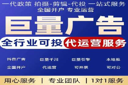 搜索开户返点政策下的用户增长案例